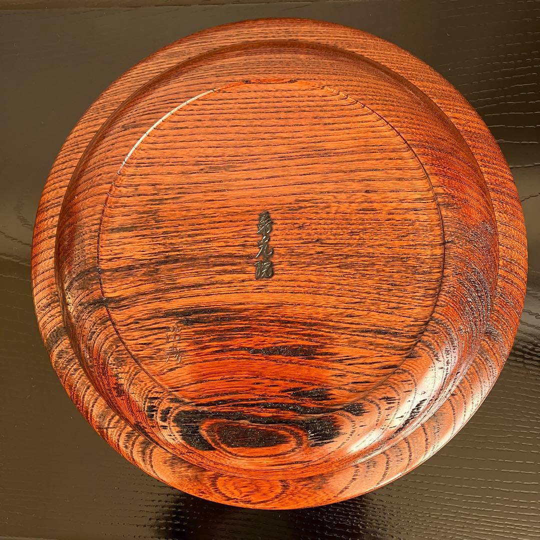 お値下げ 新品未使用 川北浩彦 閉隠盆 欅盆