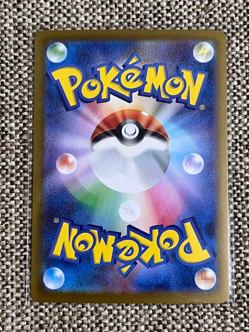 リーリエのピッピex sar スタートデッキ100 No32