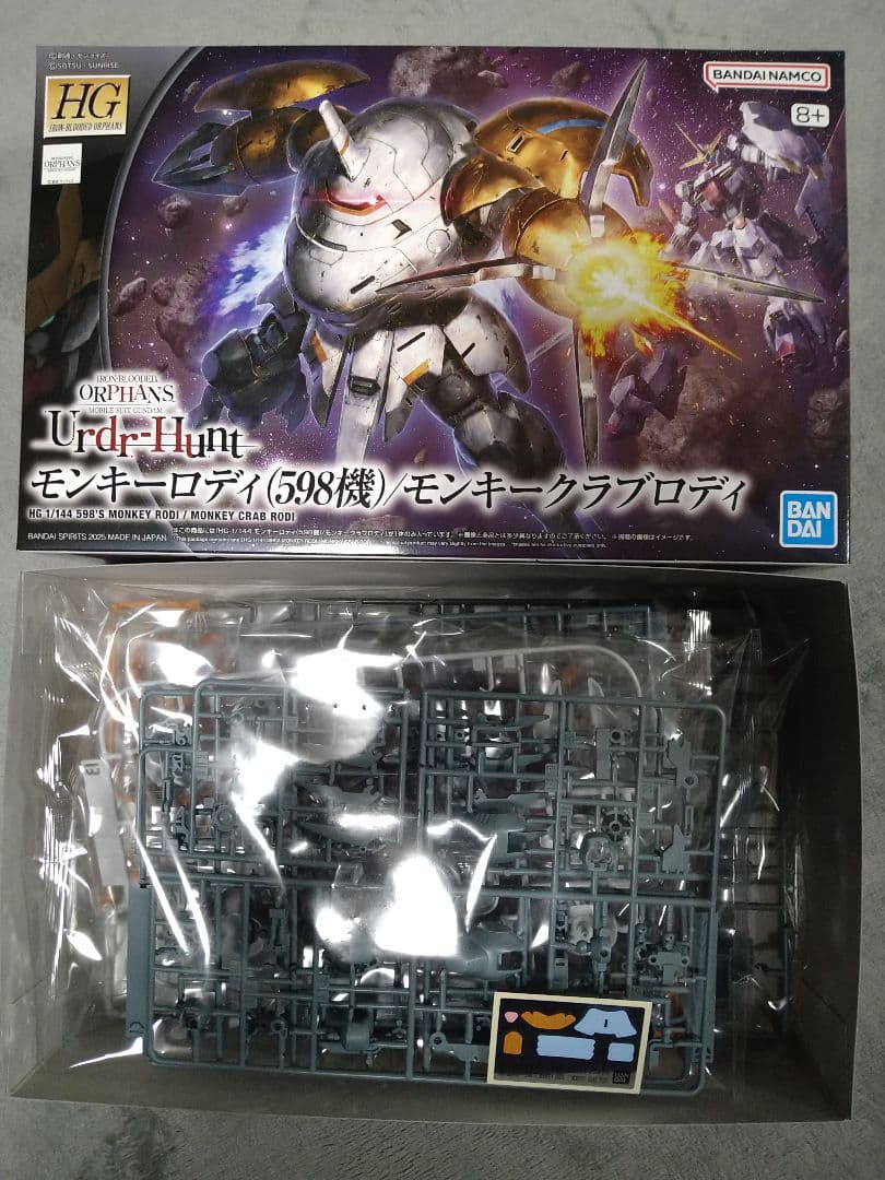未組立 HG マンロディ レギンレイズ モンキーロディ ガンプラ