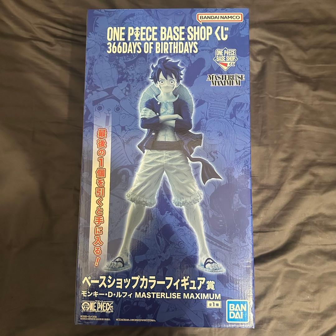 ONE PIECE BASE SHOP 一番くじ フィギュア ラストワン ルフィ - メルカリ