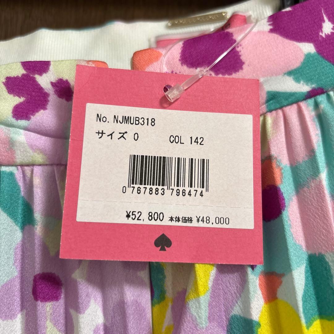 kate spade カラフル プリーツ ロングガウチョパンツ - PERDIBUTOR.HU