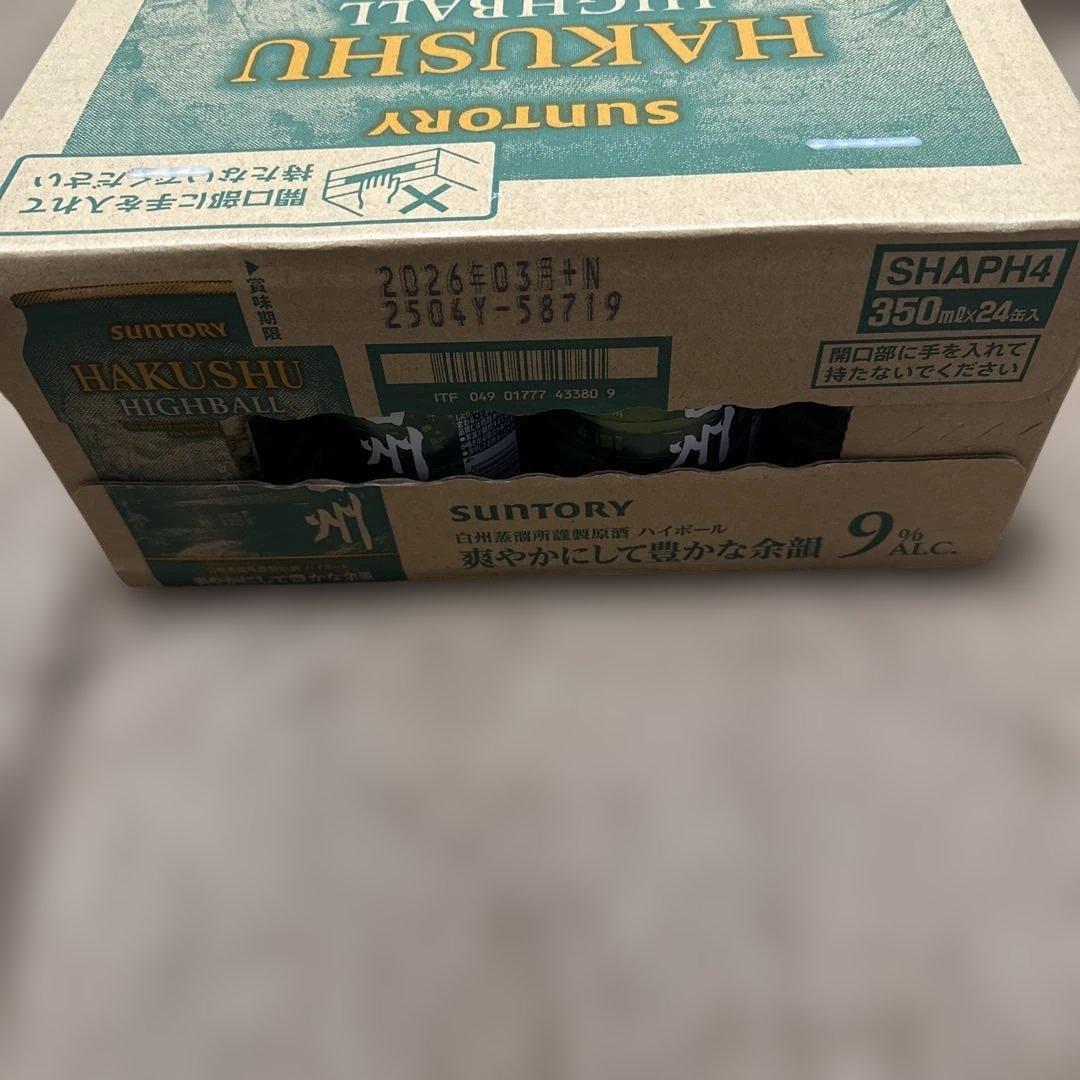 白州ハイボール〈爽やかにして豊かな余韻〉350ml缶 24本（一箱） 未