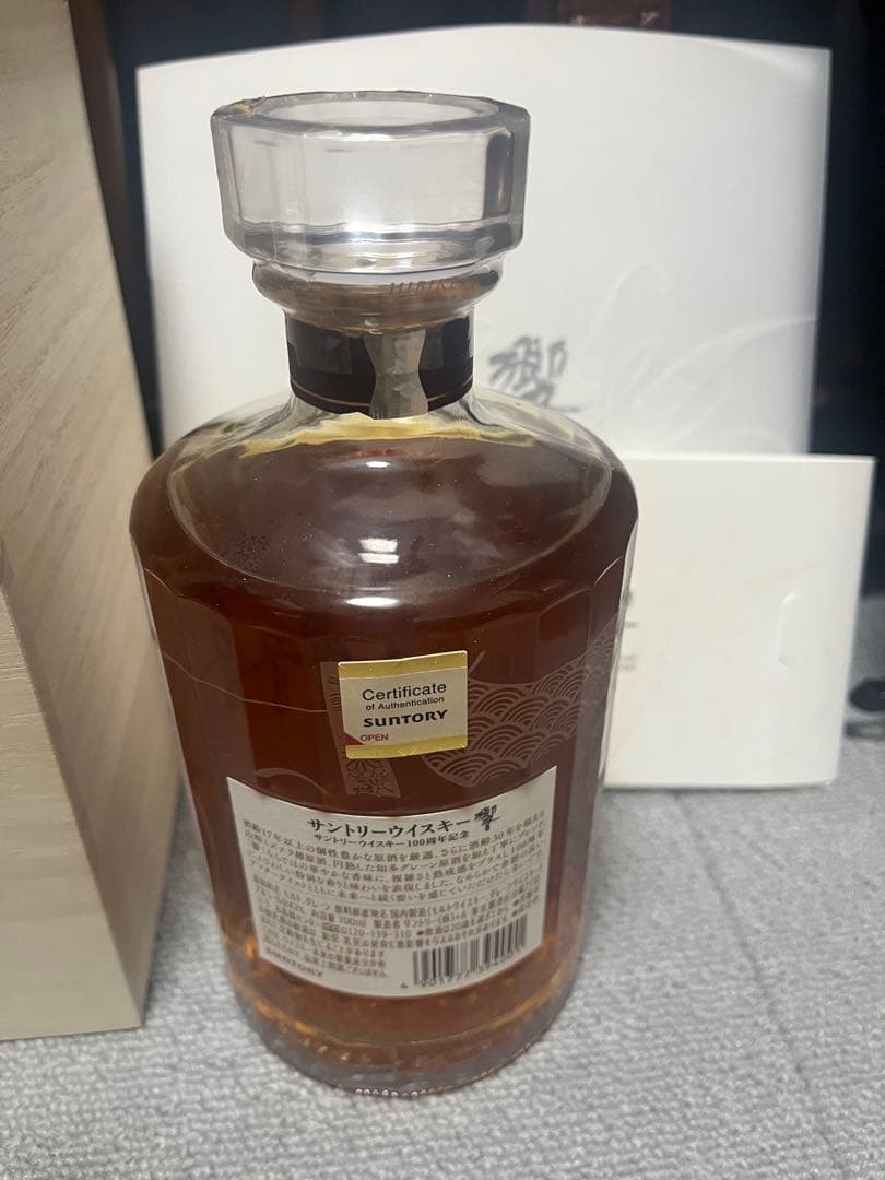 新品 未開封サントリー100周年記念ボトル 響ウイスキー 木箱入り 響