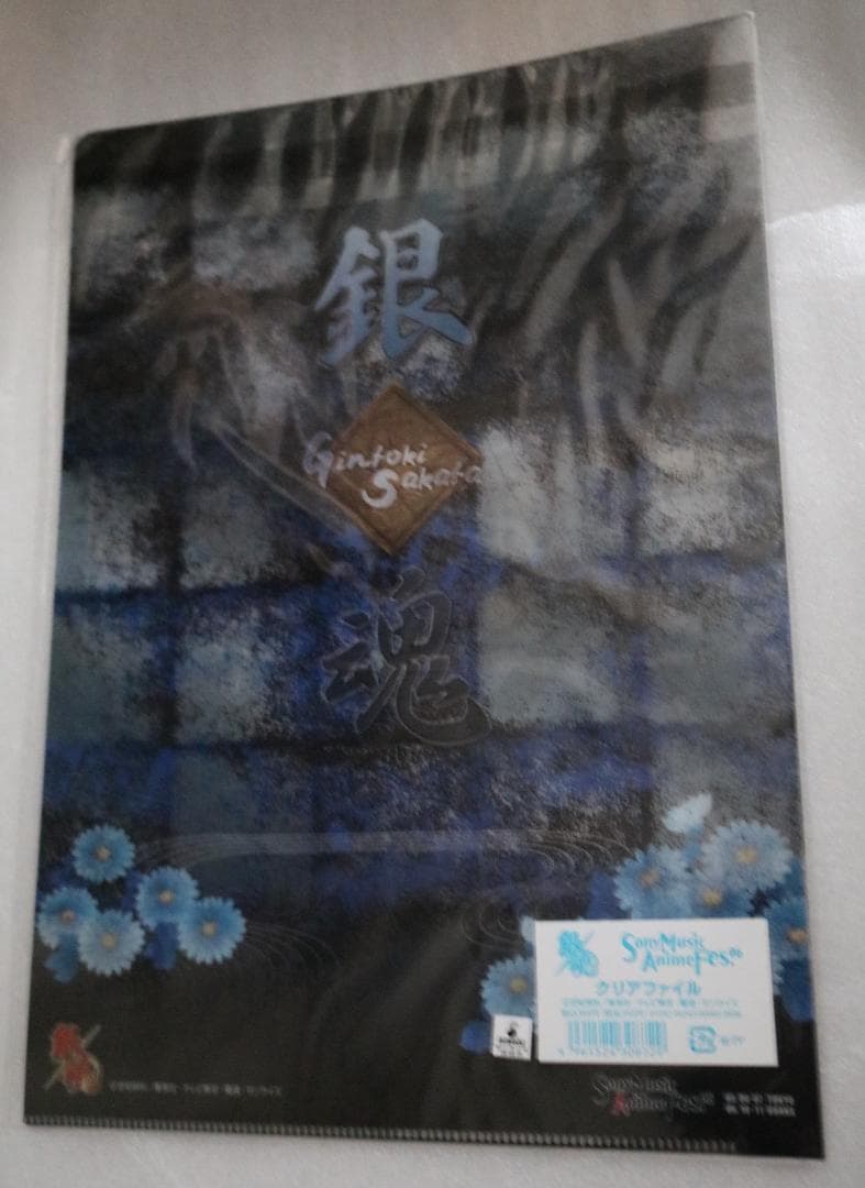 d➕銀魂➕ 銀時 sony music anime fes 06 クリアファイル