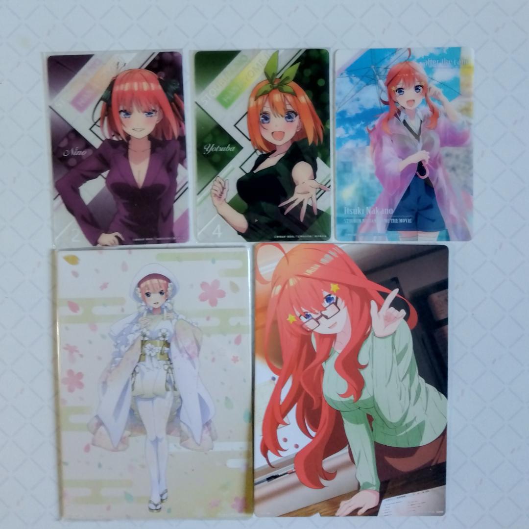 五等分の花嫁 グッズ まとめ