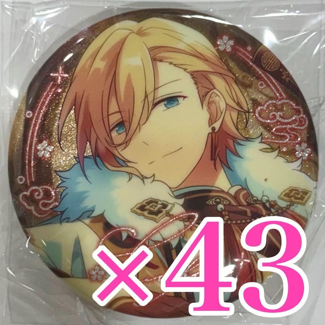 天祥院英智 ②あんスタ あんさんぶるスターズ 中国 缶バッジ 招募缶