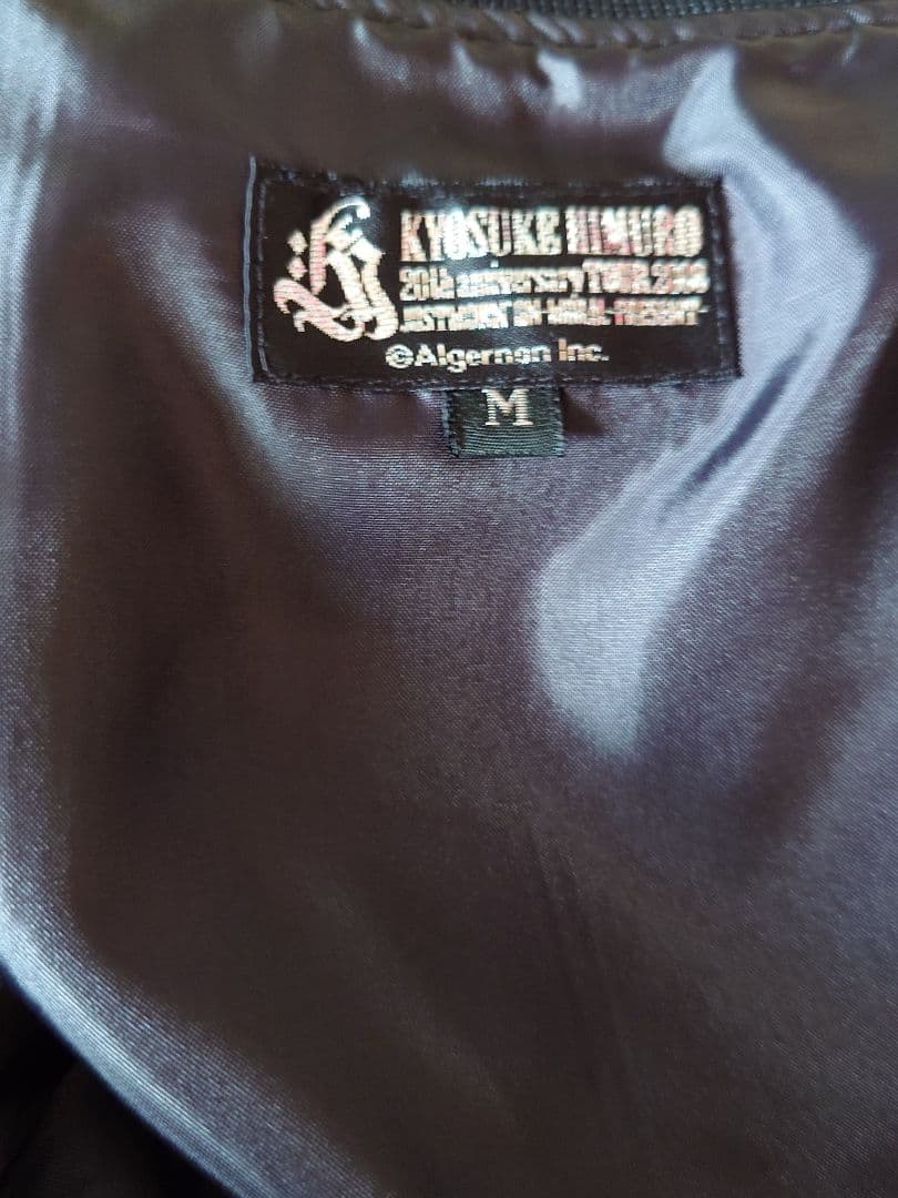 氷室京介 20周年ツアー just movin' on スカジャン M 試着のみ - メルカリ