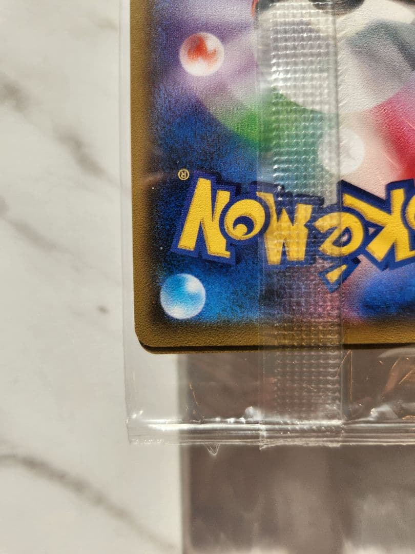 カナザワのピカチュウ スペシャルBOX【新品未開封】三枚入り！《美品最安値》