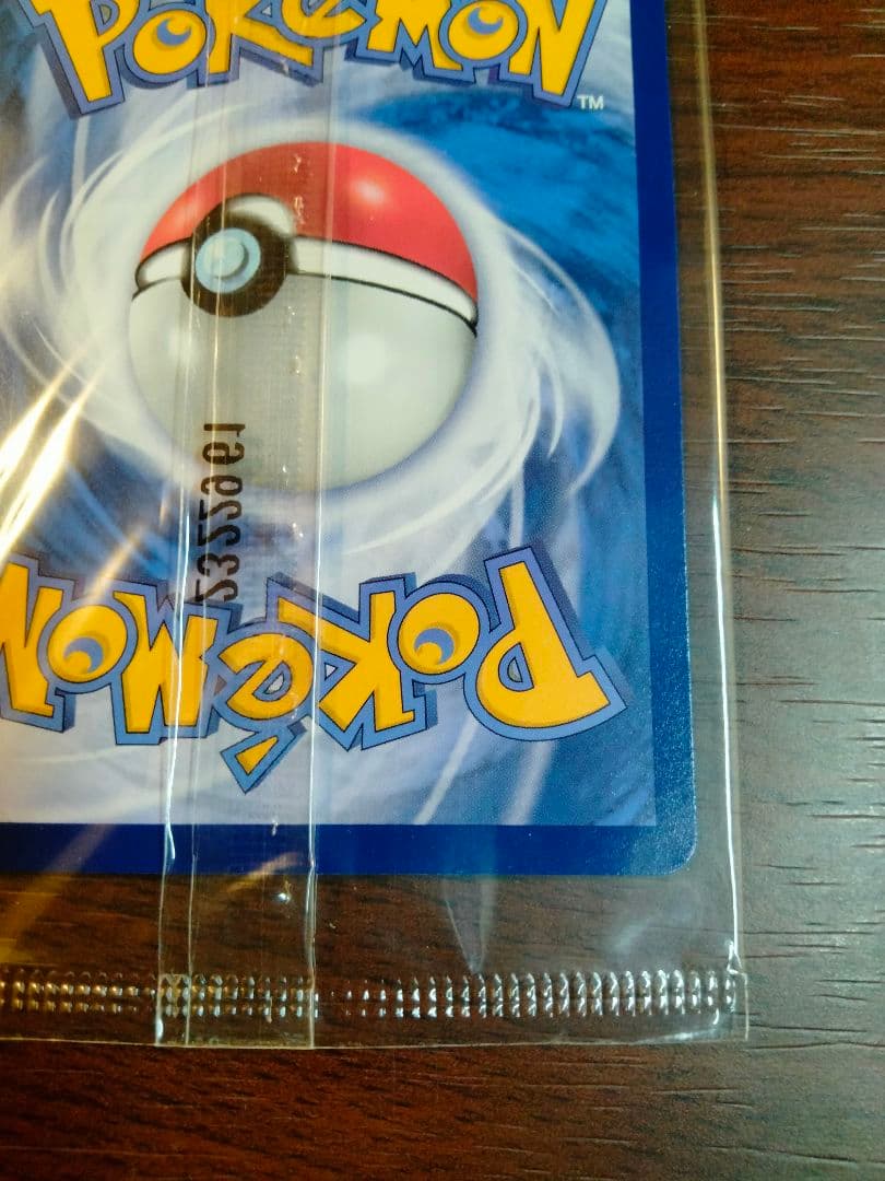 ビクティニex SAR スペシャルアート ポケモンカード 台湾版