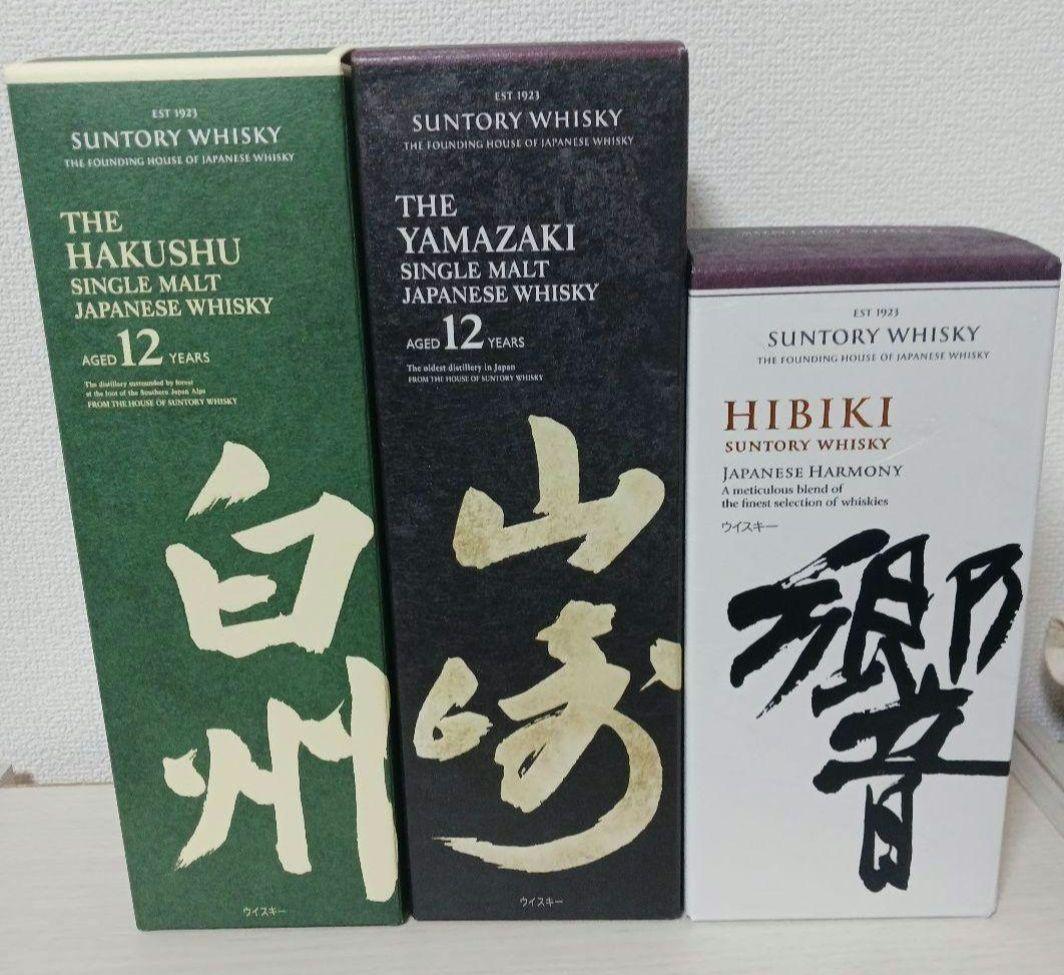 サントリー 白州12年・山崎12年・響 セット