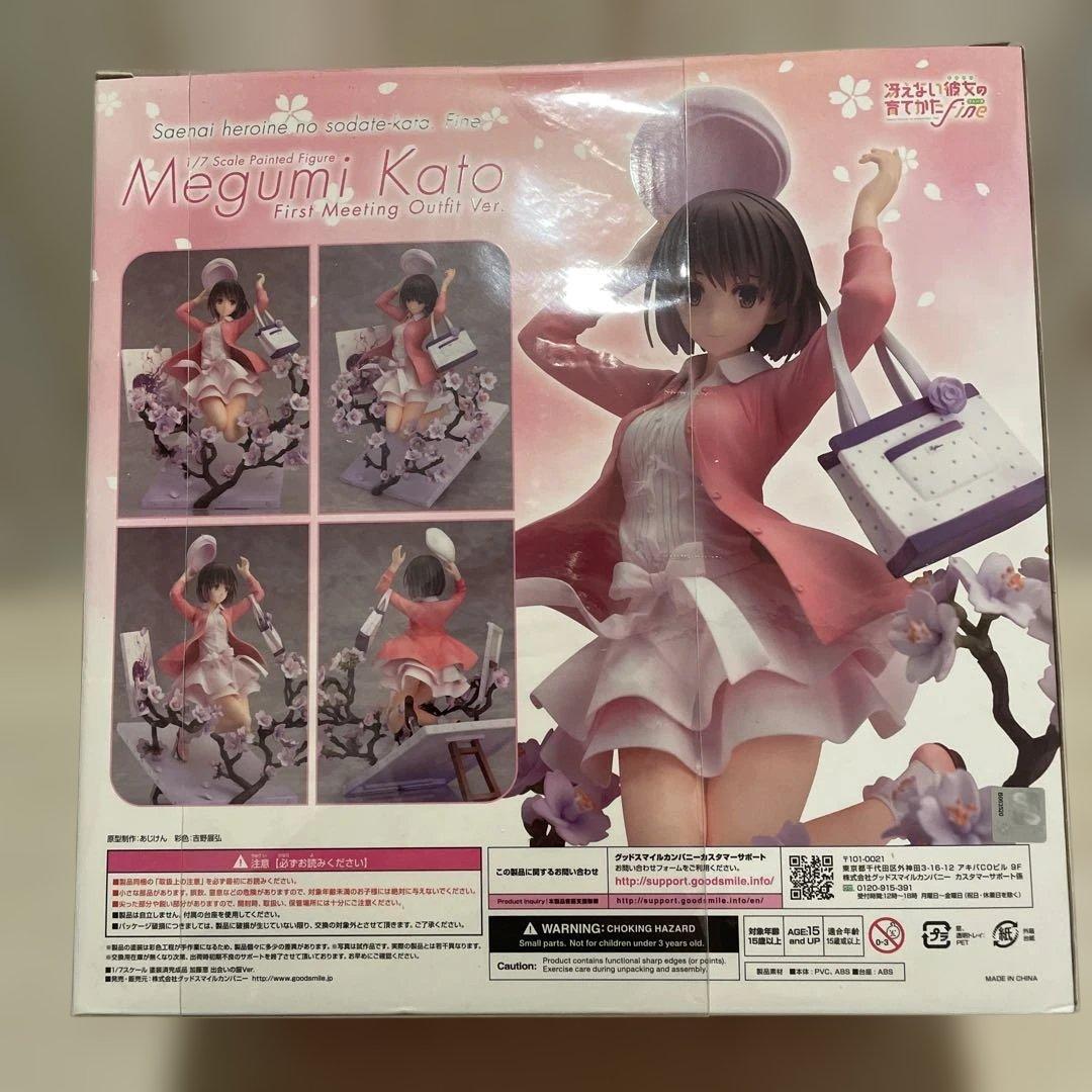 未開封 冴えない彼女の育てかた 加藤恵 出会いの服Ver. 1/7 フィギュア