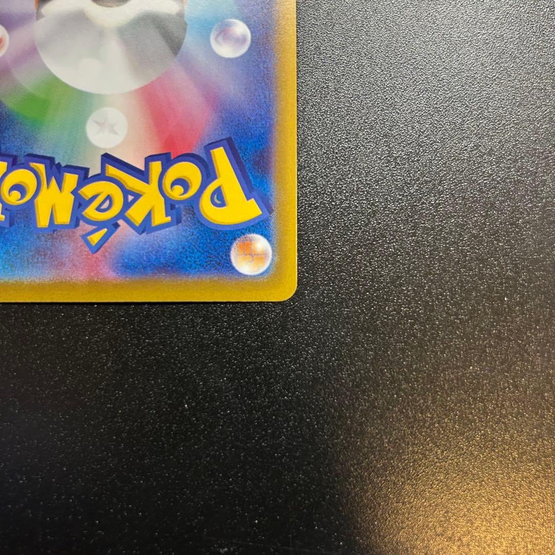 リーリエの決心　SAR ポケモンカード