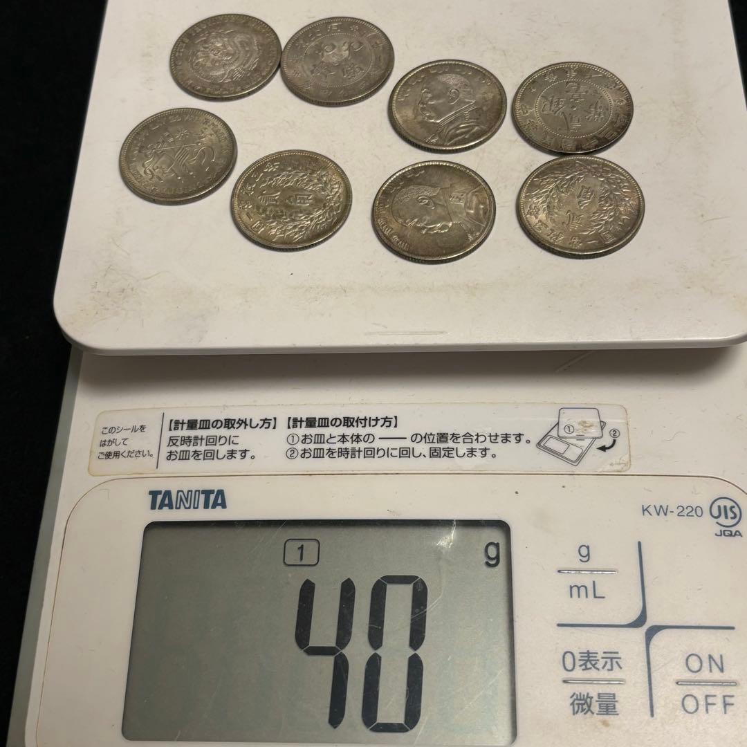 まとめて 8枚 中国古錢 銀貨 中華民國 激安 - メルカリ