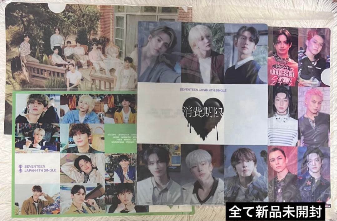 匿名配送】SEVENTEEN セブチ グッズ まとめ売り 400点以上 即購入