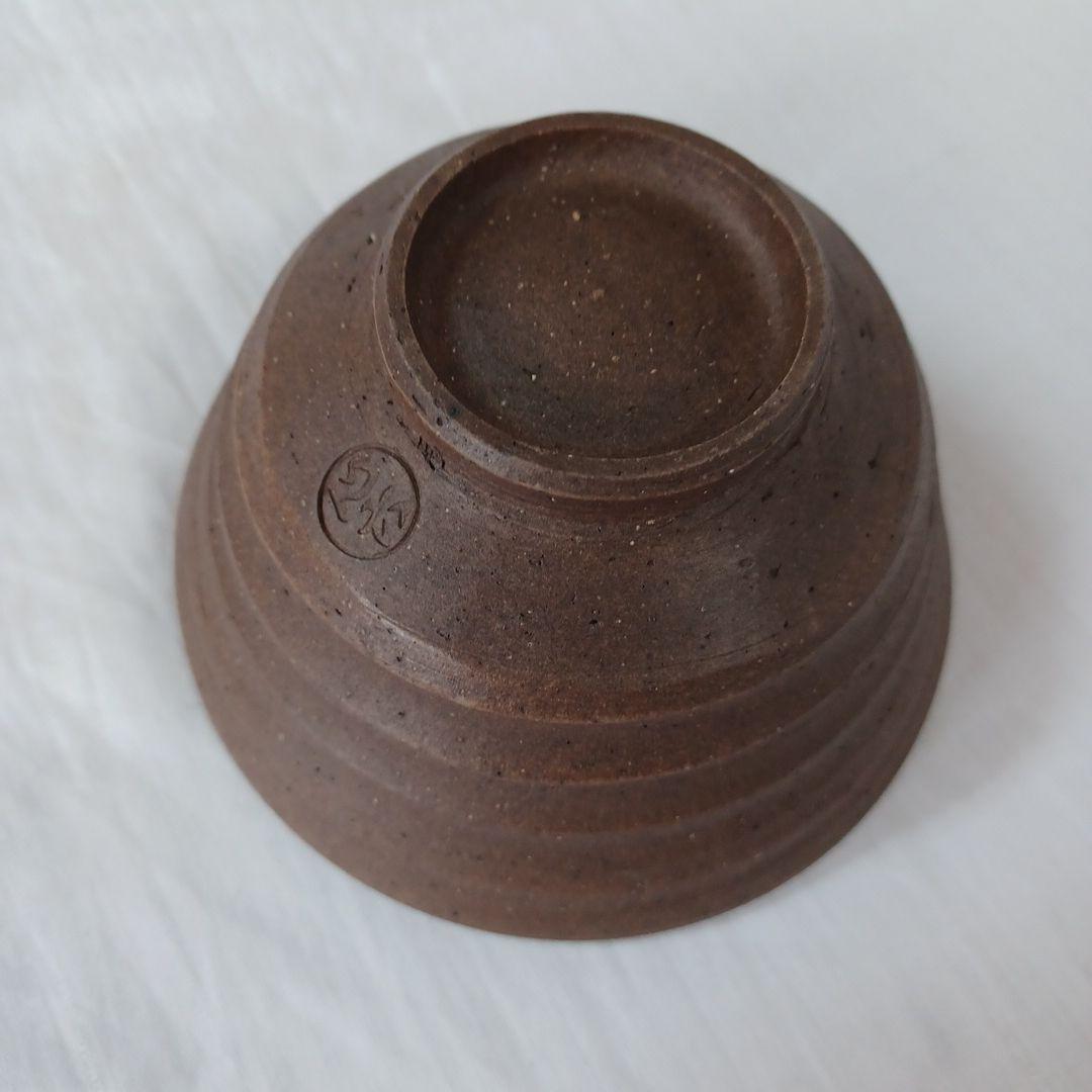 茶碗(古府焼 六渡心六)