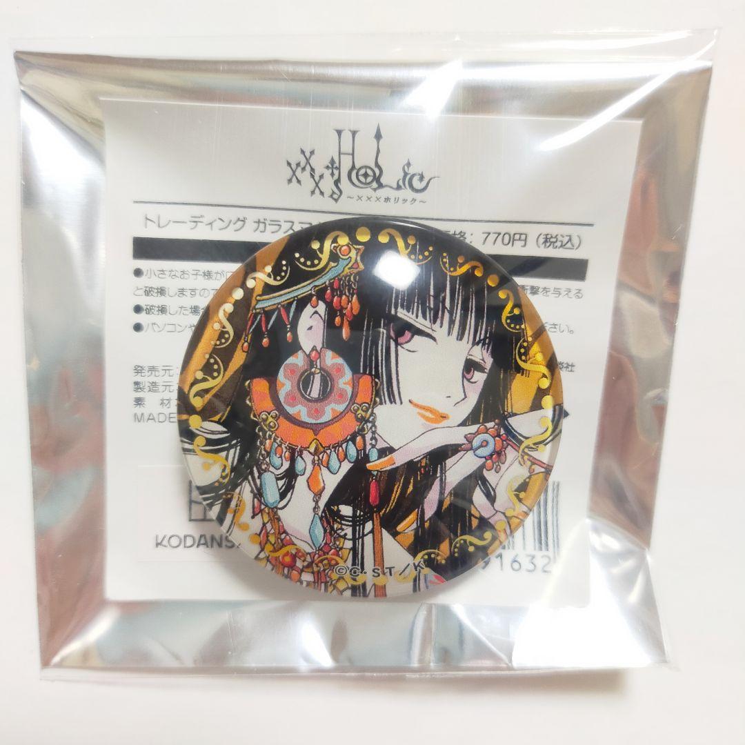 xxxHOLiC ガラスマグネット 四月一日 侑子 POP UP マルイ - メルカリ