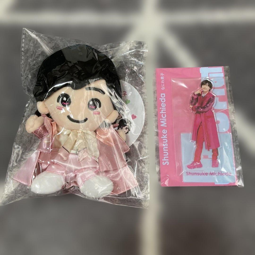 道枝駿佑 ちびぬい アクスタセット 第2弾 初心LOVE - メルカリ