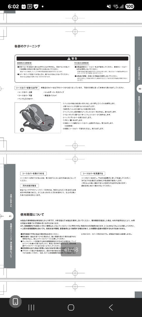 【週末限定値下げ】サイベックス　クラウドT ミラージュグレープラス