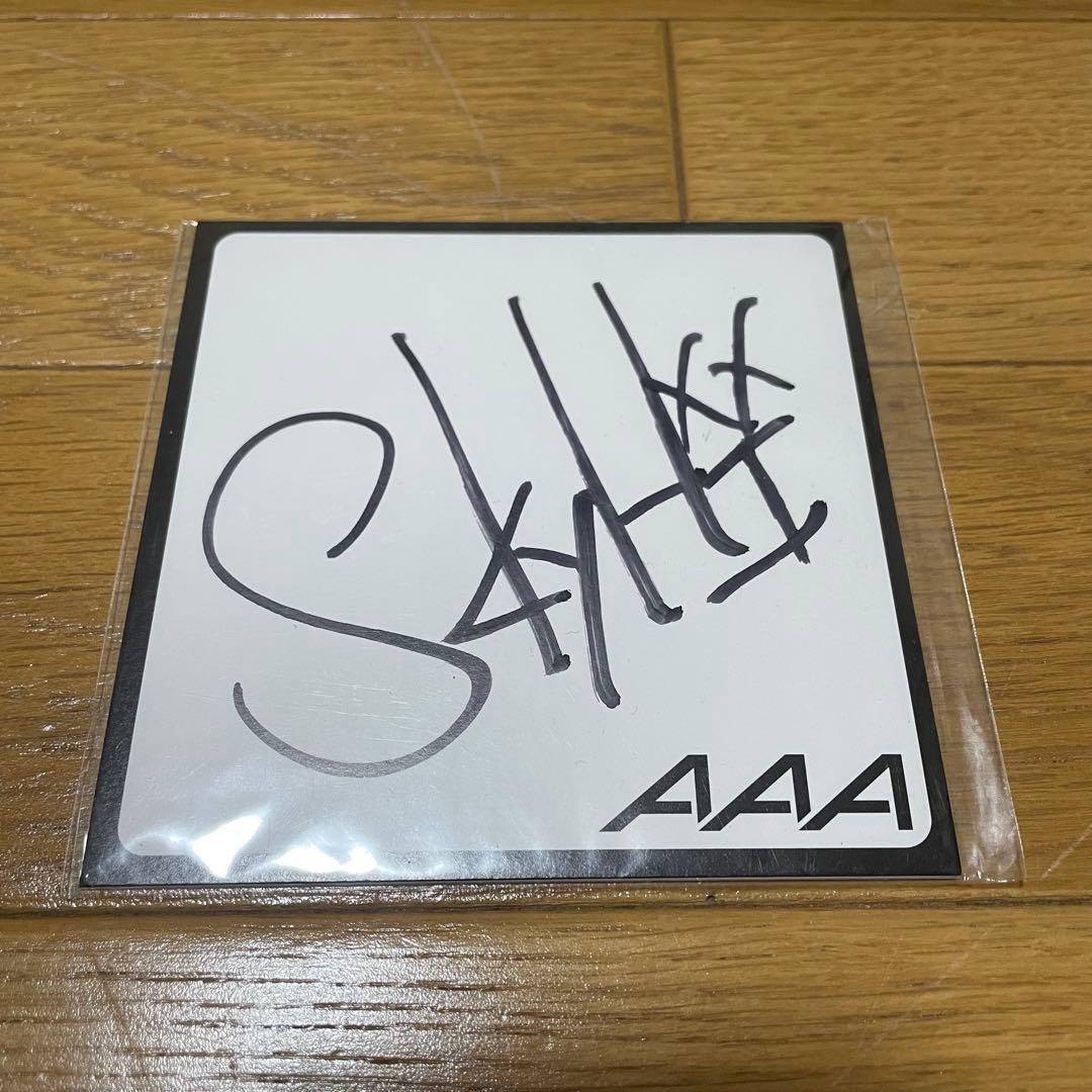 AAA SKY-HI 日高光啓 直筆サイン - メルカリ