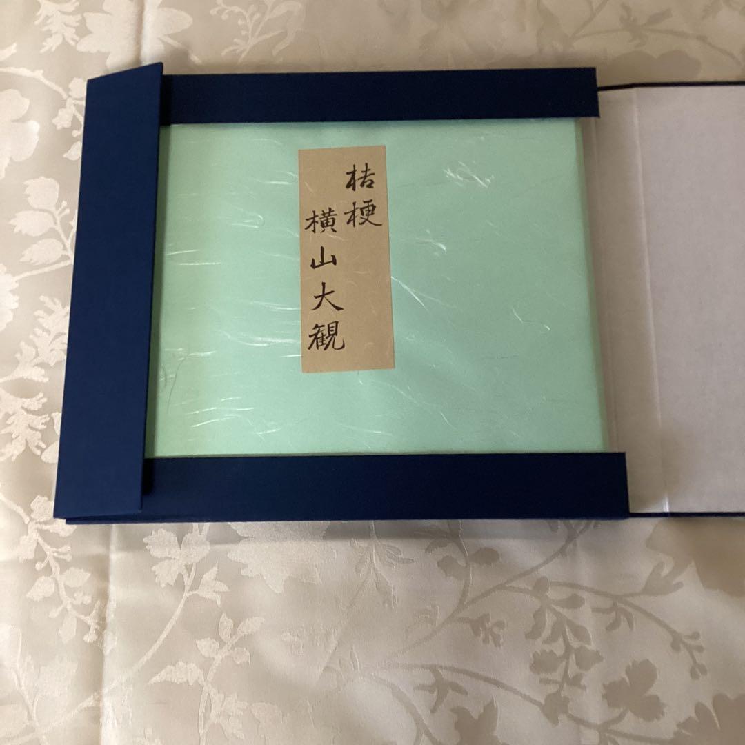 足立美術館所蔵　色紙工芸《榊原紫峰、横山大観、伊東深水、竹内栖鳳》四枚セット