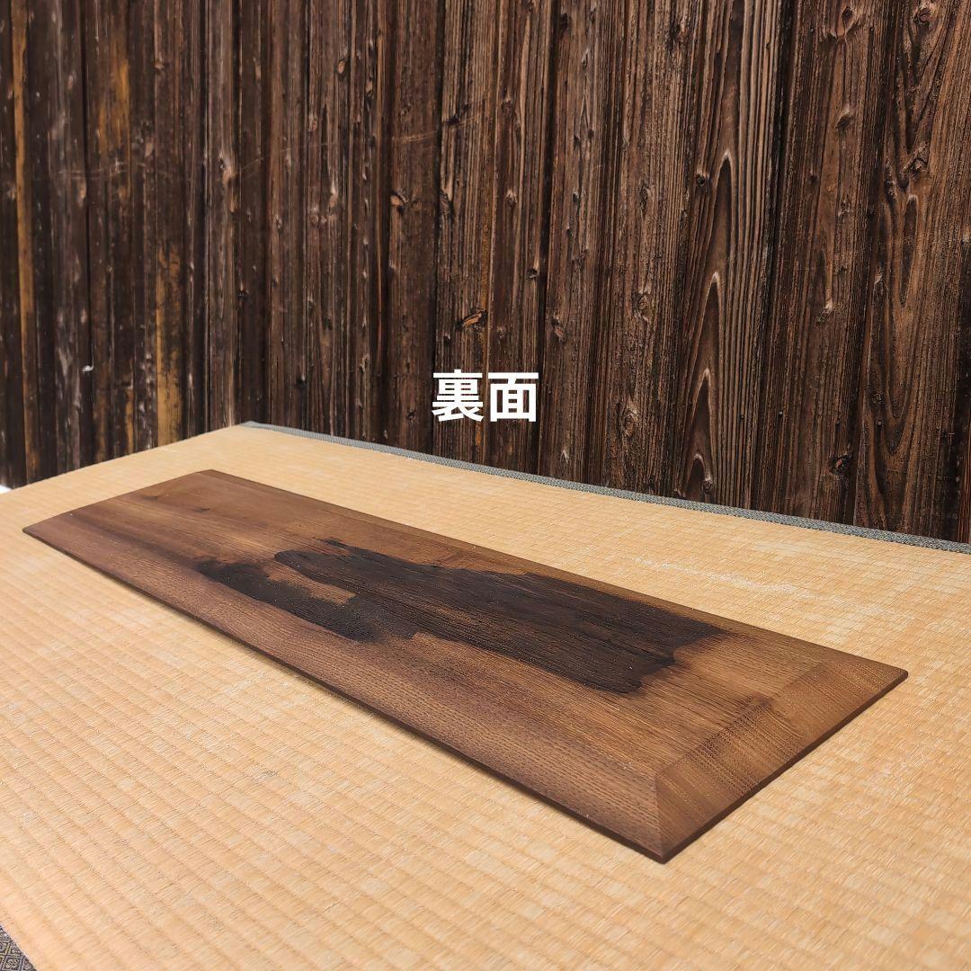 古材の栗板リノベ モダンな置台 ディスプレイスタンド