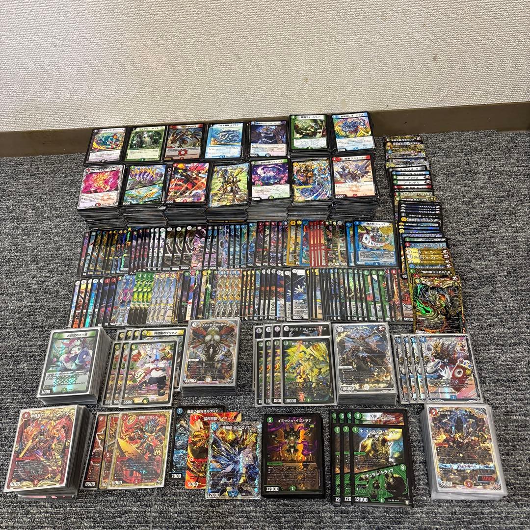 デュエマ引退品値下げ交渉⭕