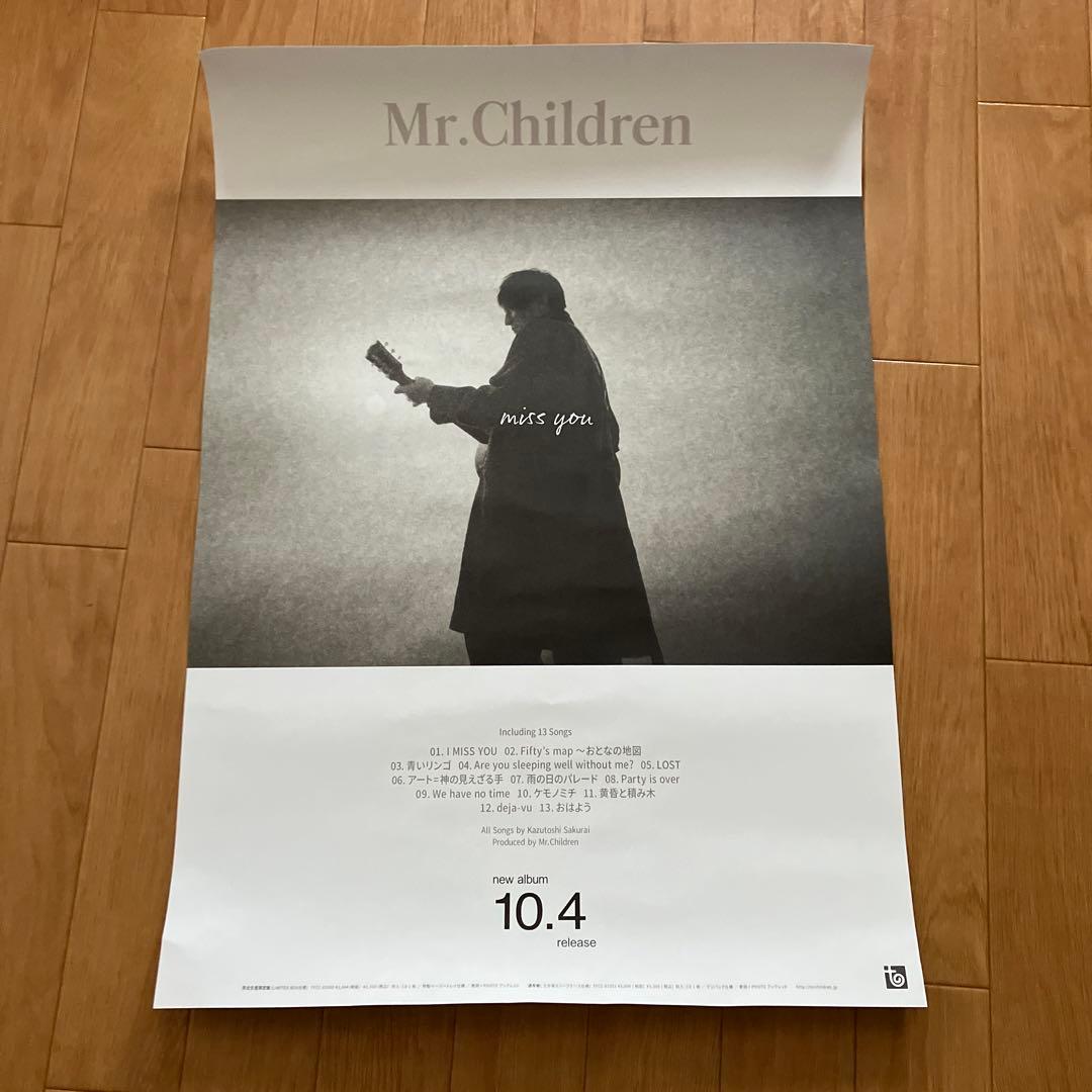 ミスチル B2ポスター miss you Mr.Children 『Versus』 B2サイズ告知