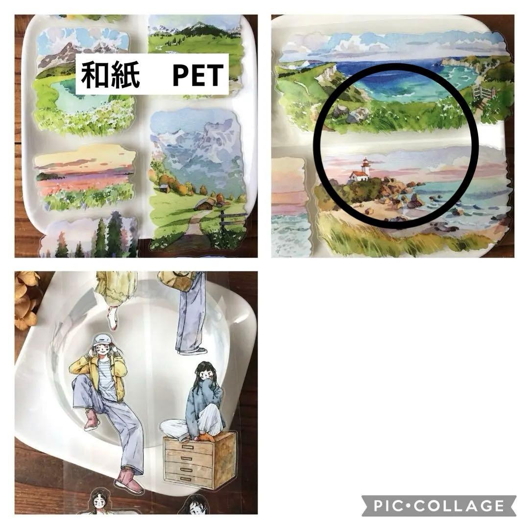 みま