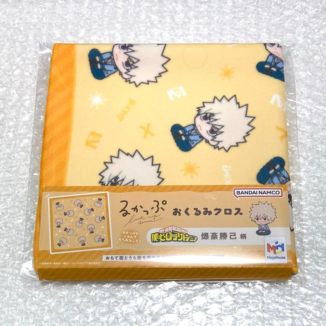 ヒロアカ るかっぷ 爆豪勝己 おくるみクロス - メルカリ