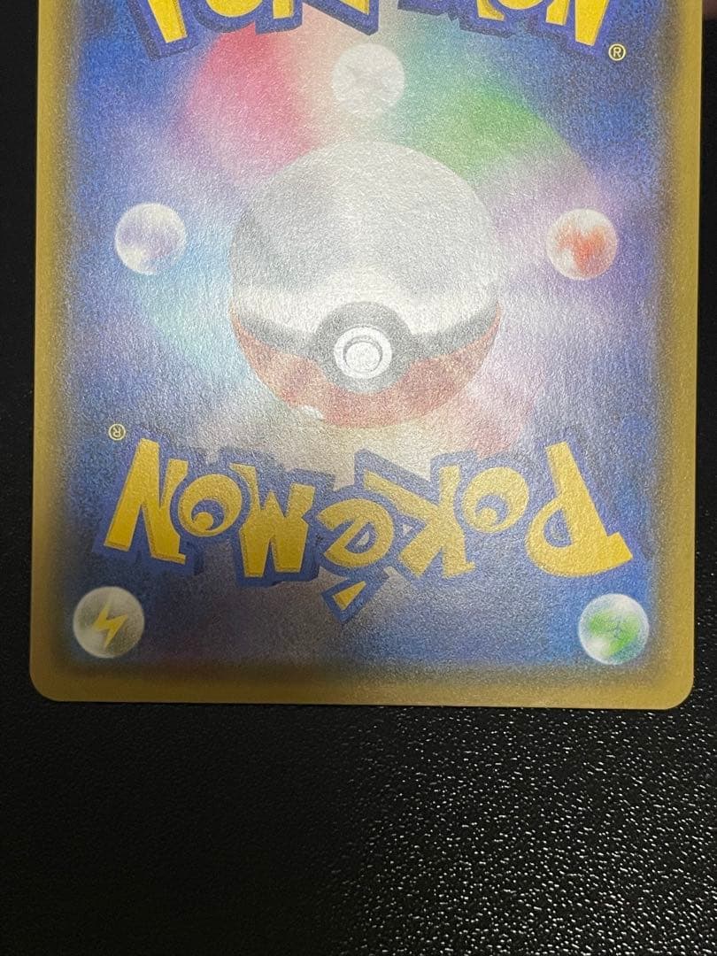 れんげきウーラオスVMAX HR S5R 連撃マスター 084/070