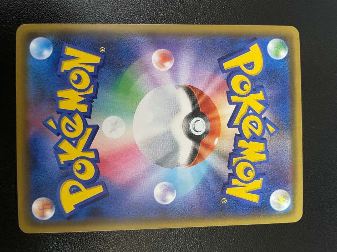 れんげきウーラオスVMAX HR S5R 連撃マスター 084/070