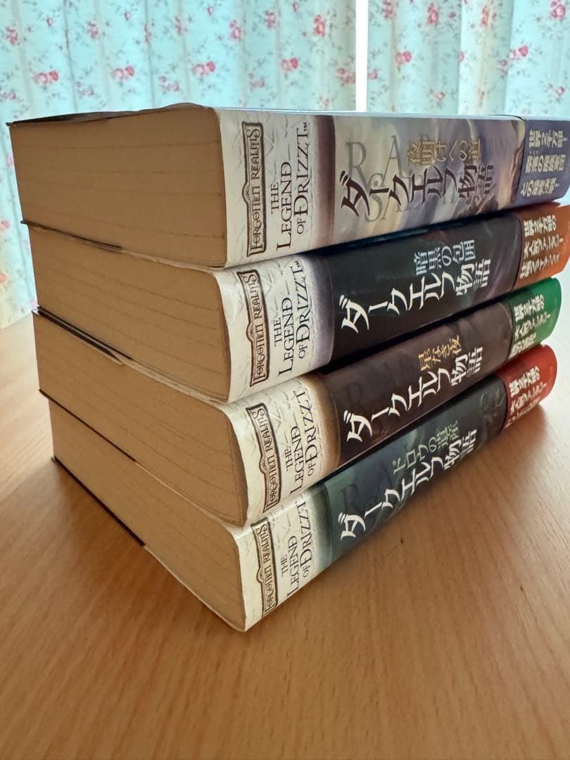 ダークエルフ物語 全4巻セット　アスキー版