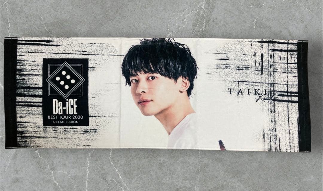 Da-iCE 工藤大輝a-i会員限定 スポーツタオル