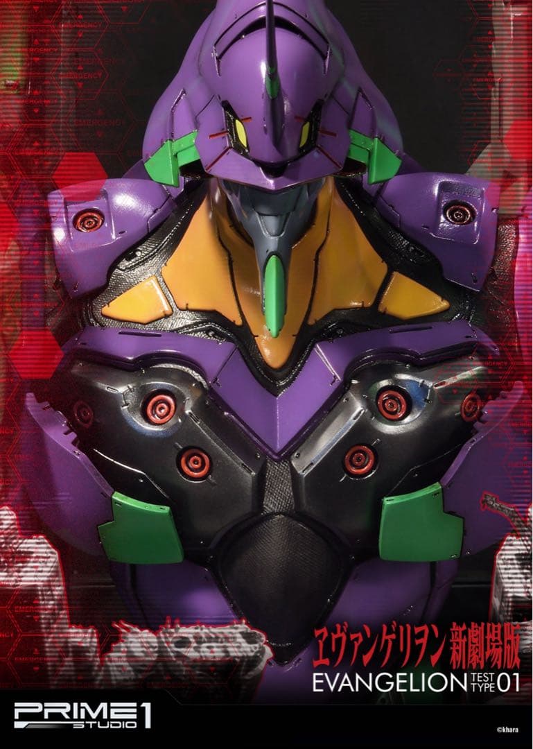未開封エヴァンゲリオン prime 1 studio バスト スタチュー
