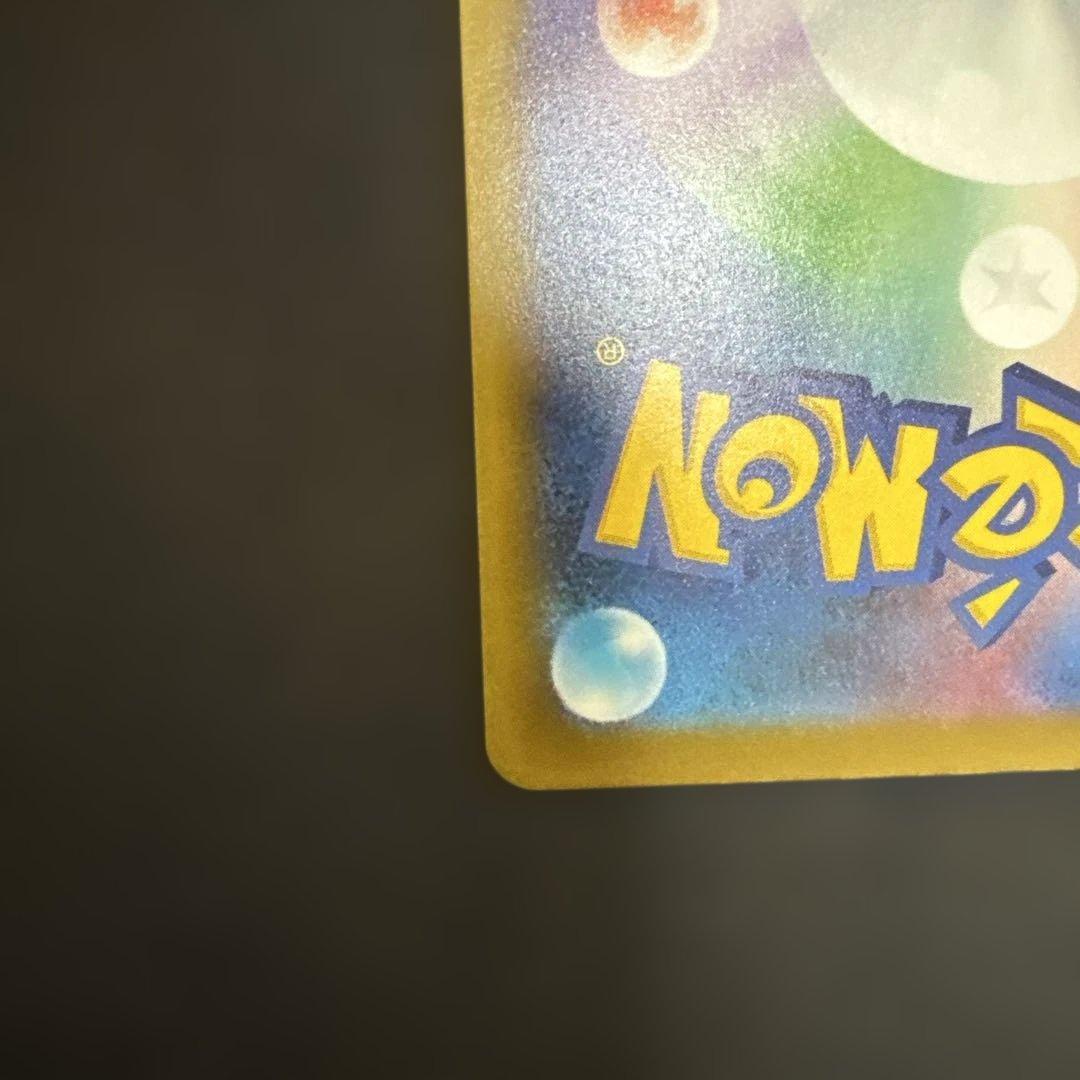 メガゲンガーex MA センタリング⚪︎ エラーカード 中国語箔押し