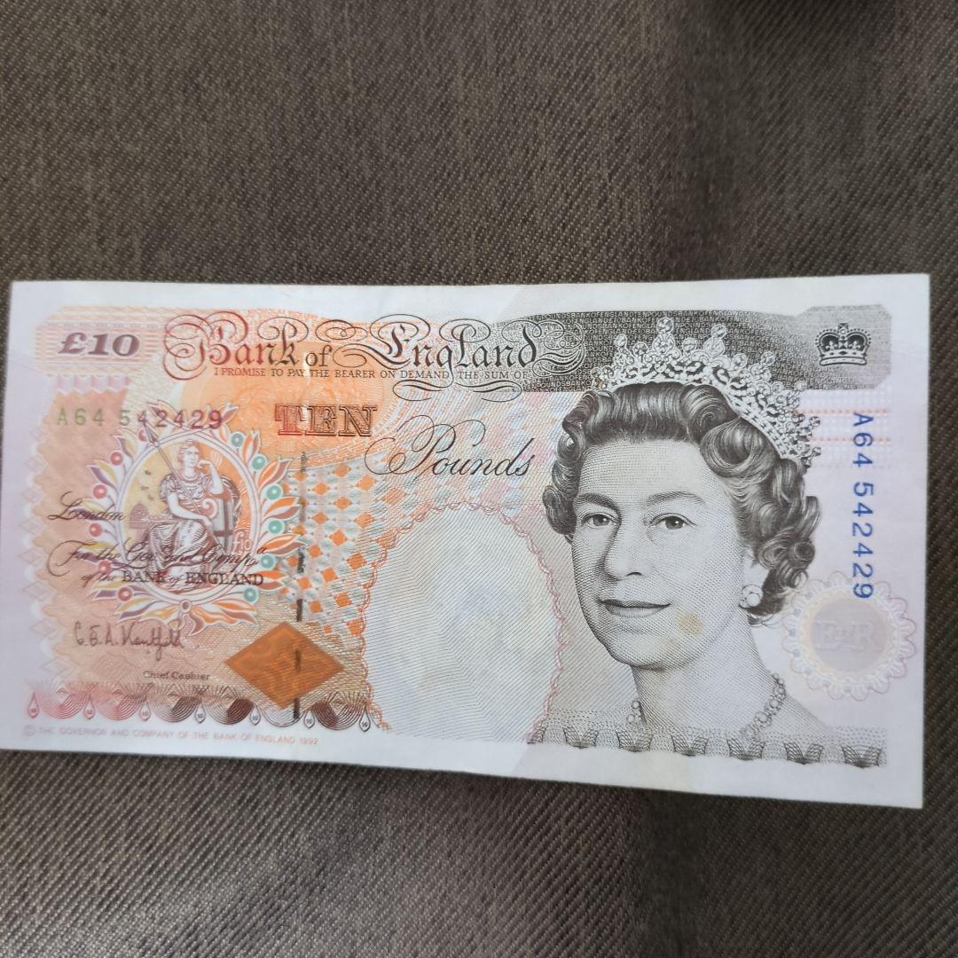 旧ポンド紙幣 20ポンド 10ポンド 5ポンド