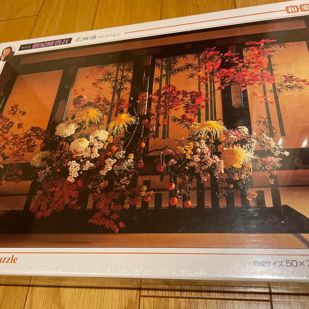 やのまん ジグソ パズル 假屋崎省吾 花瑠璃コレクション 和楽 1000P