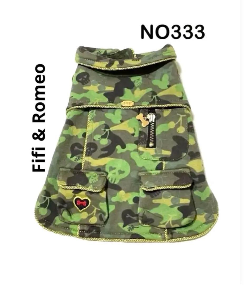 Fifi＆Romeo フィフィアンドロメオ 希少品 ミリタリー柄コート S