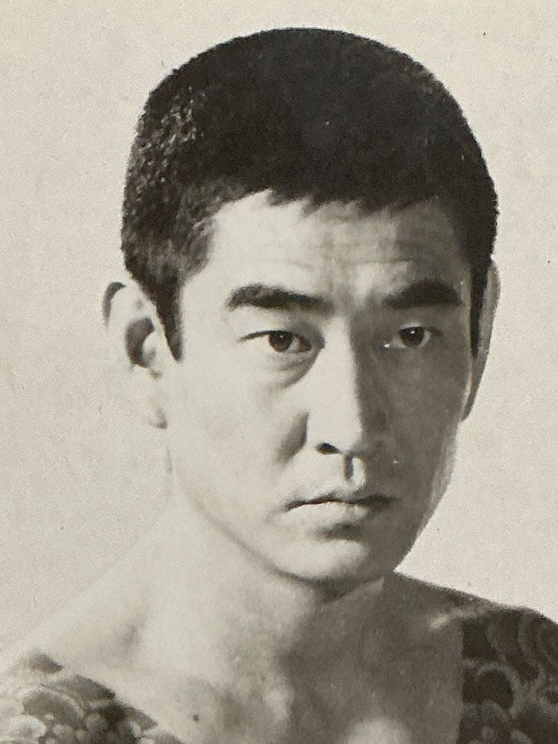 高倉健／唐獅子牡丹 卓上 木製パネル【角に傷が付いております。】