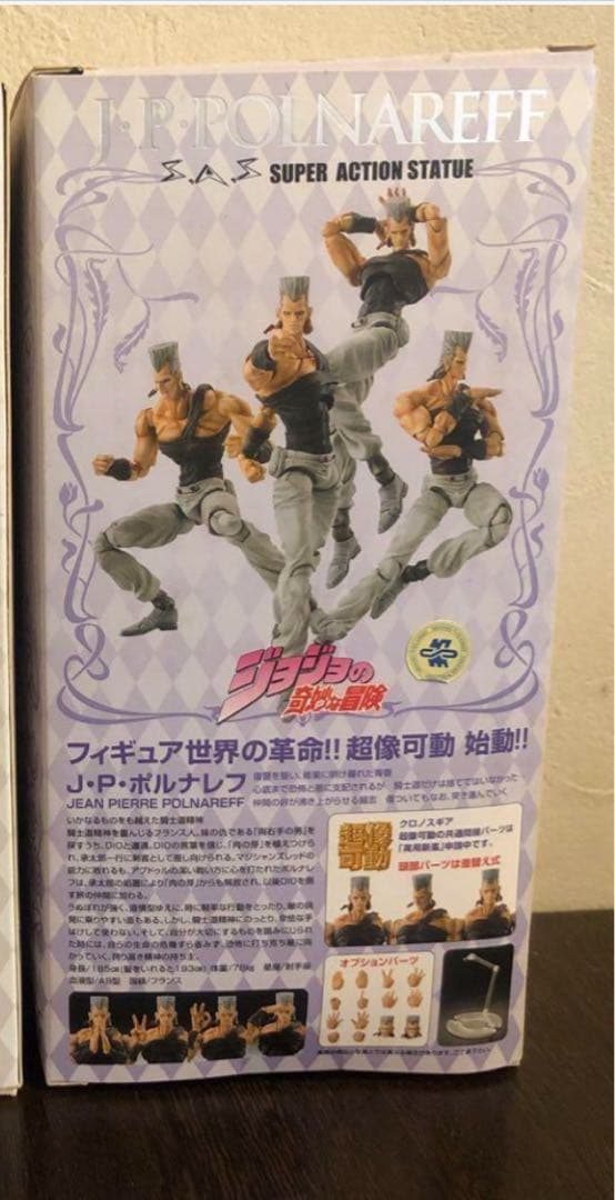 超像可動ポルナレフ　ジョジョの奇妙な冒険　第3部