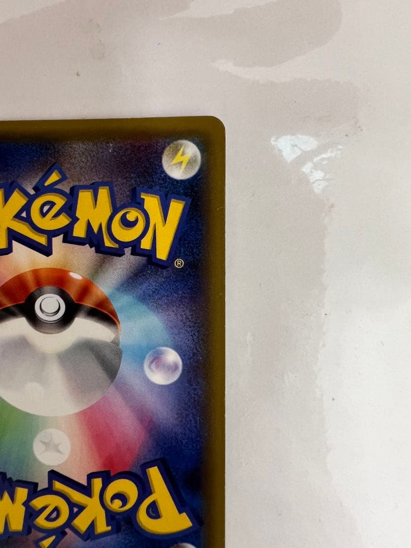 ラティオス 019/027 R 伝説キラコレクション CP2 ポケモンカード