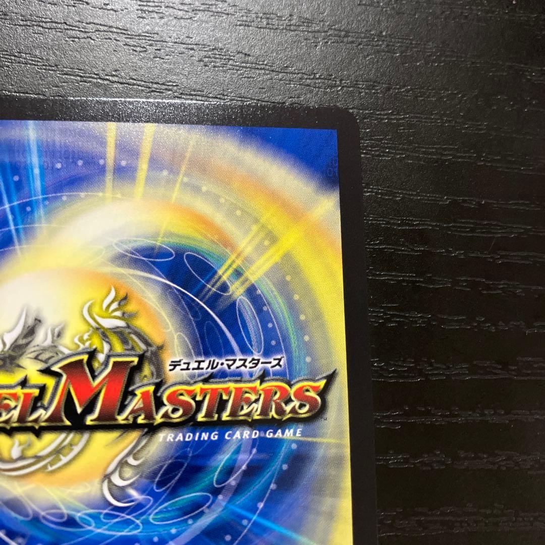 デュエマ　芸魔隠狐カラクリバーシ金2枚セット