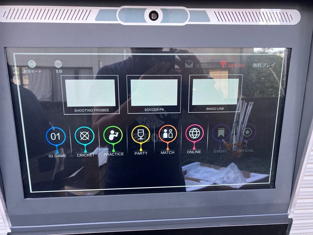 ダートマン オンライン可能 送料無料