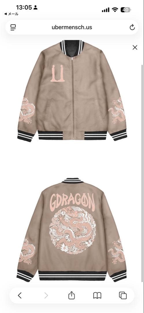 G-DRAGON Lサイズ スカジャン