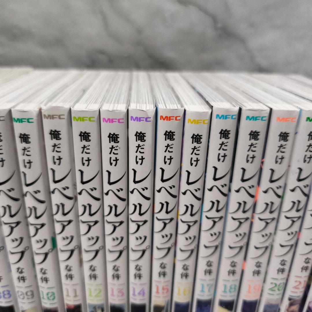 俺だけレベルアップな件 1-23巻 セット 全巻★DUBU KADOKAWA