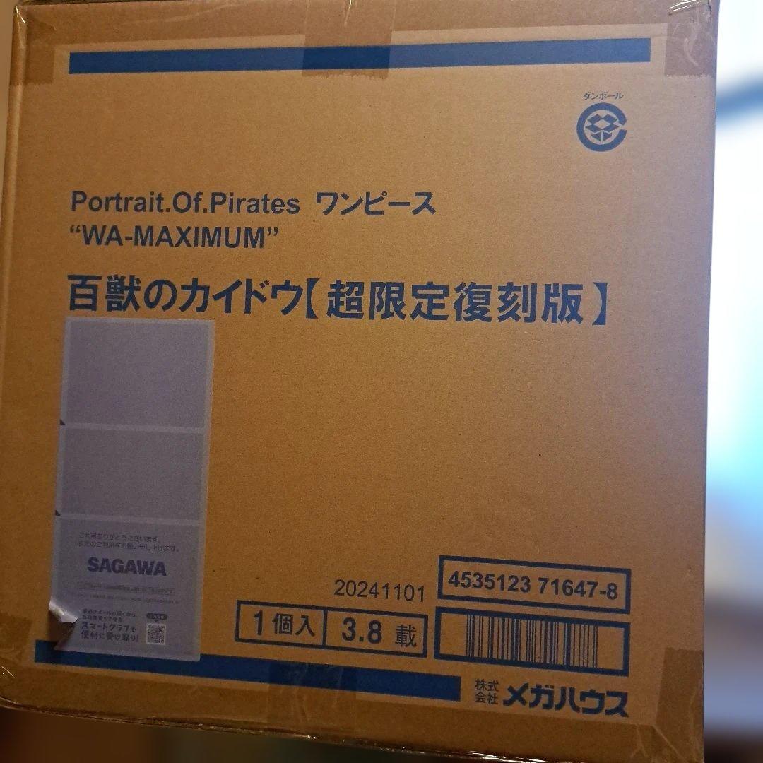 みぺすPOP“WA-MAXIMUM”