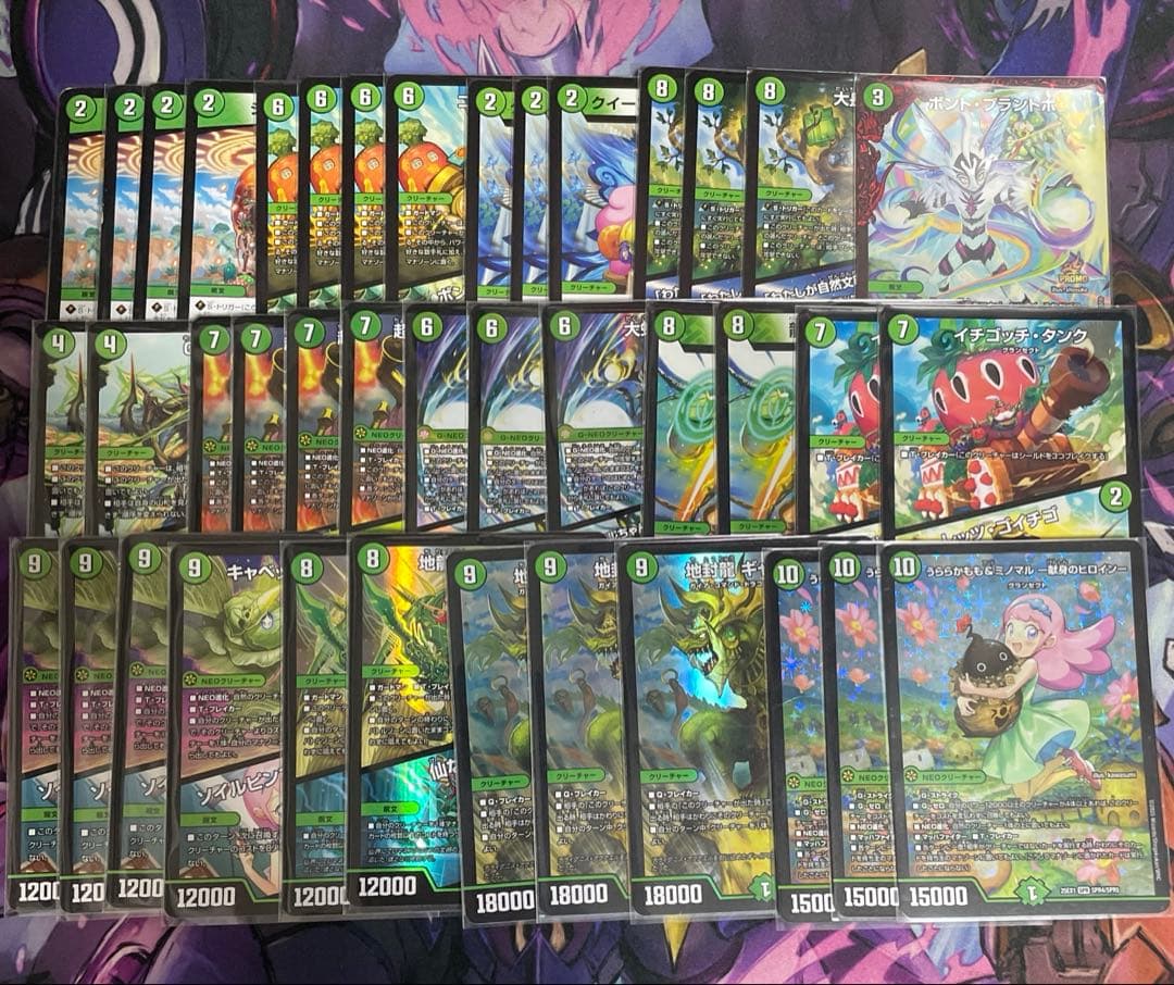 緑単キャベッジ デッキ 調整パーツ付き - メルカリ