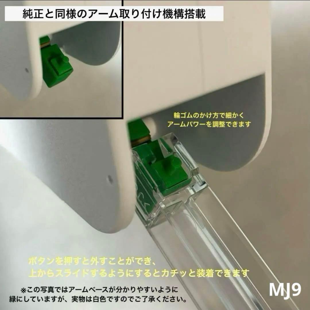 UFO9 自作 アームユニット コンプリートセット S、Lアーム付き - メルカリ