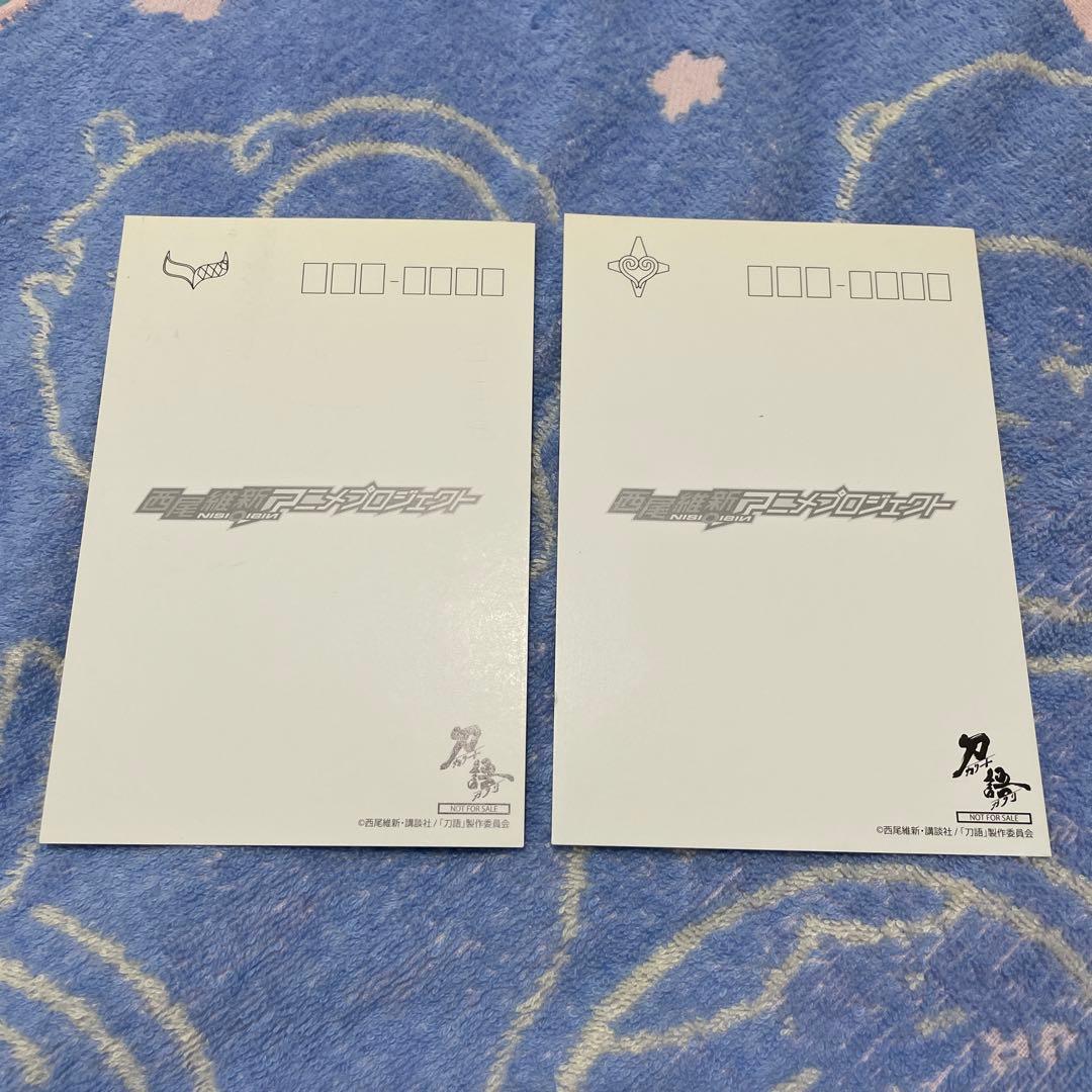 刀語　ポストカード　13枚　細谷佳正　直筆サイン入り