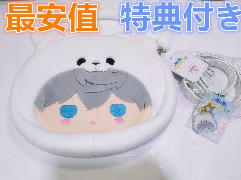 あんさんぶるスターズ 中国 桜河こはく 白熊 バッグ コロッタ あんスタ
